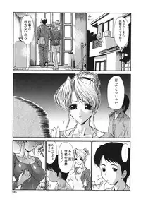 [Nishikawa Kou] Hito no Tsuma - Married Woman [Decensored]