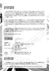 (C78) [tomatohouse-905's room (Urabi)] Keep-Out. (The Melancholy of Haruhi Suzumiya)