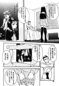 [Machida Hiraku] Sotsugyoushiki wa Hadaka de [Digital]