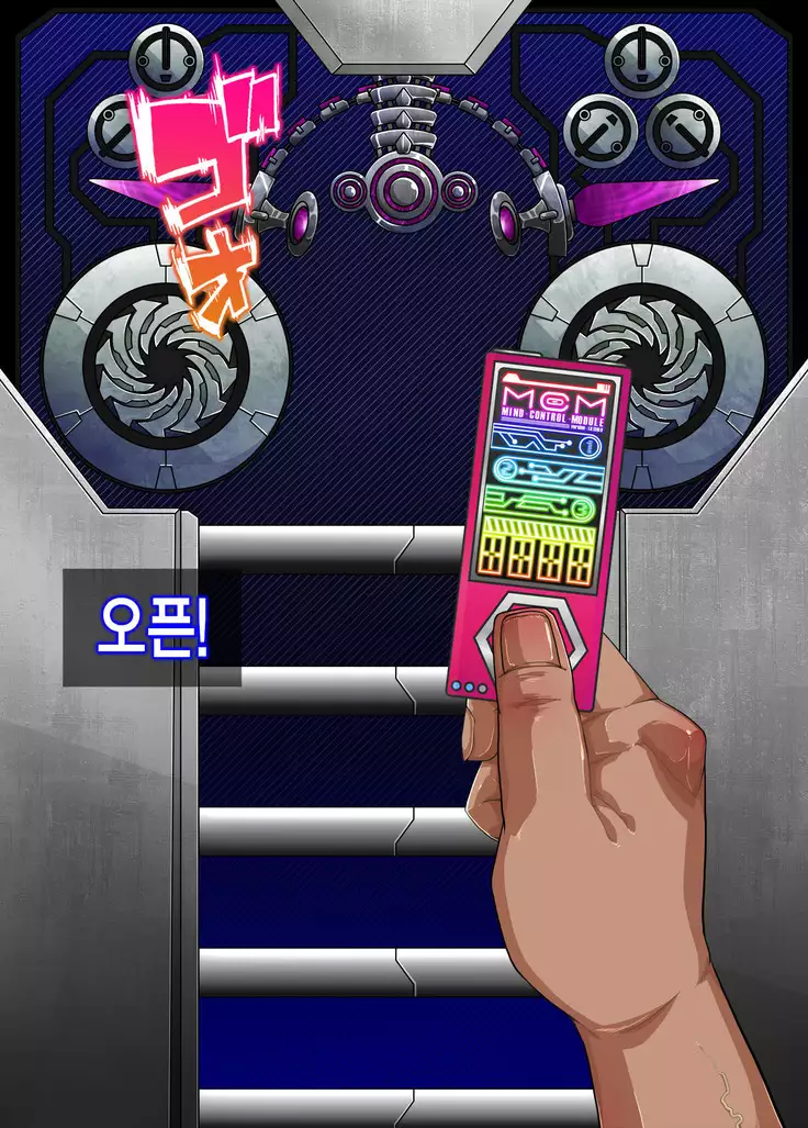 Mousou Gugenka Yobidaseru