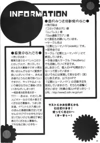 [Genei Humanoid as VeryBerry] Forbidden Love (With You)