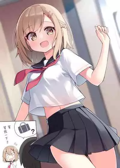 [Ominaeshi] Konna Osananajimi ga Ite hoshii | 想要这样的青梅竹马 [Chinese] [无糖·漫画组]