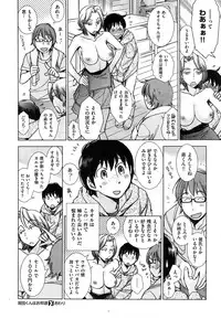 [Kerorin] Haru no Kimi wa Hana no Kaori + Sakata-kun wa Otoshi goro Ch. 1-2