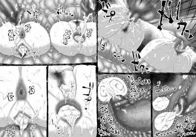 [SHU NAKAYAMA]FUSION WARS TO SAVE THE MANKIND! DIVE INTO THE PREGNANCY HELL chapter 1, section 2.