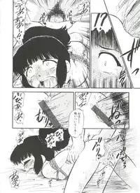 [Deep Purple '72] Purufuru.