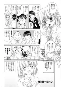 [Sano Takashi] Linpara! Vol. 3