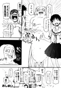 [Kudou Hisashi] LOVE DOG