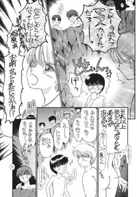 [Pascal Kikaku (Morii)] Pretty! 5