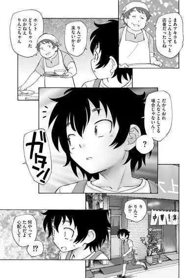 Cyberia Plus Vol. 15