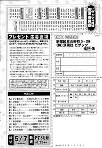 Action Pizazz 2015-06