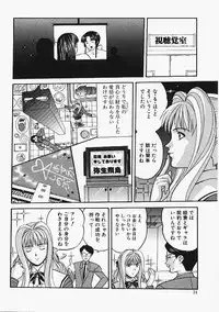 [Kobayashi] Enmusubi