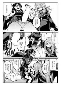 [Happouvijin (yumoteliuce)] Tasting (Little Witch Academia) [Chinese] [沒有漢化] [Digital]