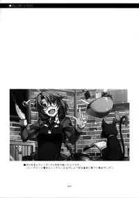 (C90) [Angyadow (Shikei)] Shikan Gakkou Soushuuhen (The Legend of Heroes: Sen no Kiseki)