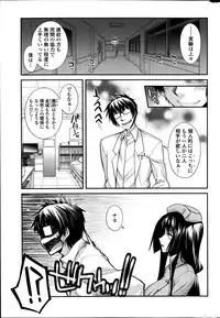 [Miyashiro Sousuke] Yumemirukusuri Ch. 1-4