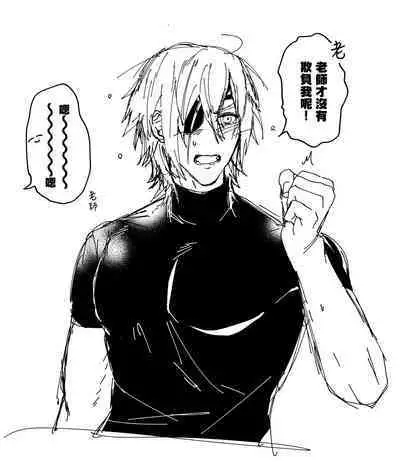 dimireto log① | 帝弥雷特 log①