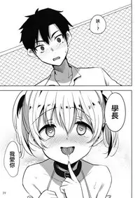 (C94) [IndexACG (Panbai)] INDEXGIRLS 13 Onnanoko ni Naritai [Chinese] [瑞树汉化组]