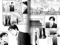 [Inoue Satoh] Smoker