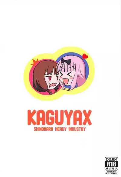 Kaguyax 2