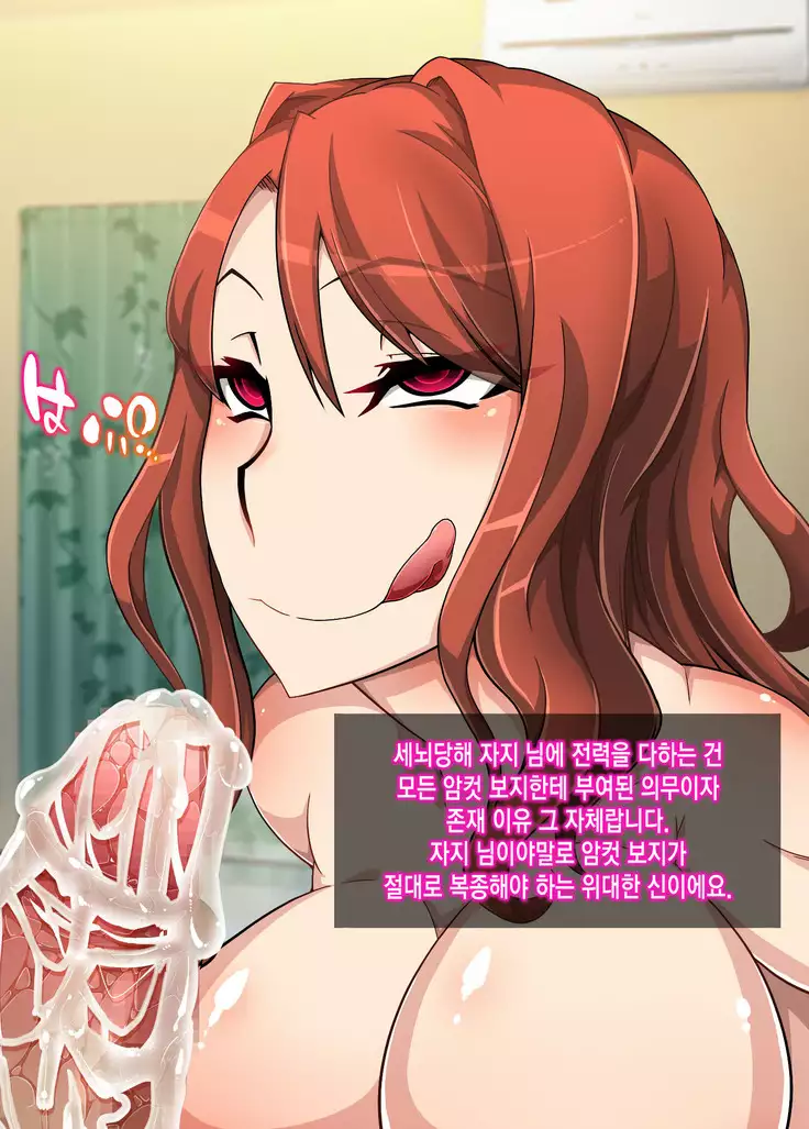 Mousou Gugenka Yobidaseru