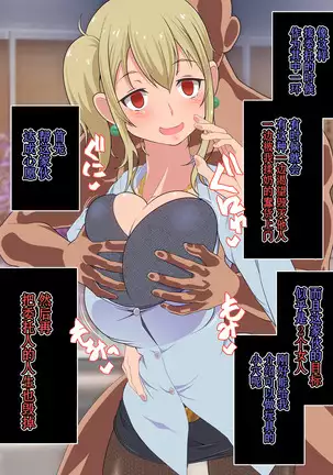 ○○ Shitara Jinsei Shuuryo