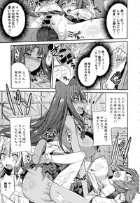 COMIC Anthurium 2016-08