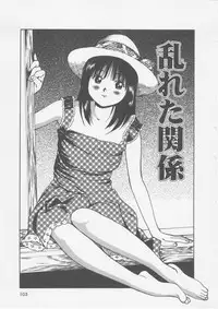 [Anzaki Moral] Platonic Hakai Shirei