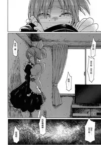 (COMIC1☆12) [S Shoten (3e)] Aoi Hana (THE IDOLM@STER CINDERELLA GIRLS) [Chinese] [嘶啪汉化AI]