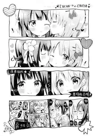 Bitter Collection Vol.20