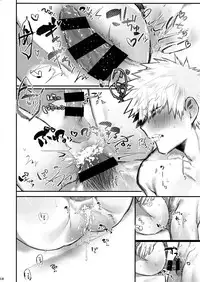 (C94) [!POCO (NAO)] Aide Mitashite Mitasa Rete (Boku no Hero Academia)