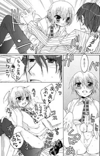 (Shota Scratch 3) [Rorororomo (Various)] Shounen Iro Zukan 6 ~Namida Shounen~