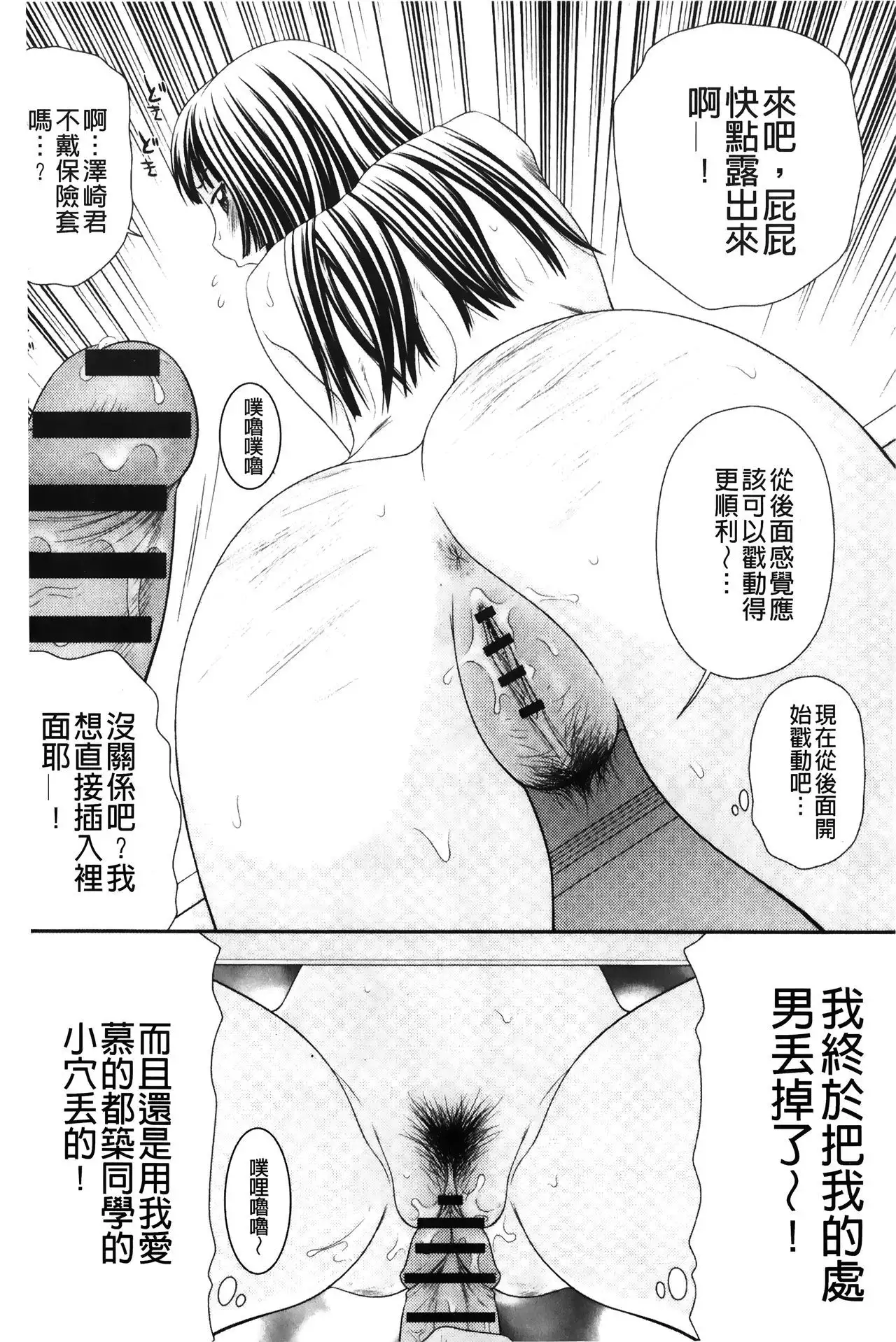 Ikemen Screen | 變身帥哥的神奇螢幕