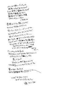 [UNKY (Unko Yoshida)] ±5 (Tiger & Bunny)