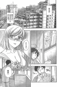 Monthly Vitaman 2007-11