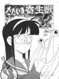 (C42) [Studio SAMPLE (Various)] SAMPLE Vol. 4 (Various)