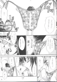 [Amanoja9] Shemale behaviour 12