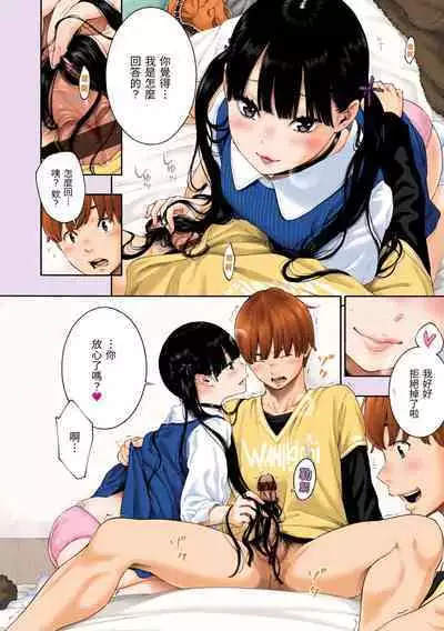 [Key] Gunjou Noise | 群青喧囂 [Chinese] [Digital]