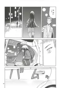 (C78) [Wakuwaku Doubutsuen (Tennouji Kitsune)] Okappa Long Sengen (K-ON!)