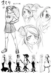 (C94) [Sakekan Memorial (SOLOPIPB)] Shiragasane -Tojinawa- [Chinese] [無邪気漢化組]