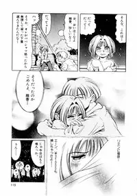 [Enzo Enzou] Pink Paradise