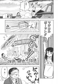 [Hiryuu Ran] Pasta ☆ Pasta 1