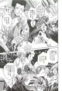 [Suika Koron] Suki ni Shite mo Iiyo?