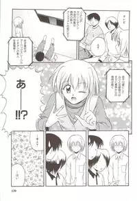 [Satou Chagashi] Fami ♥ Seku