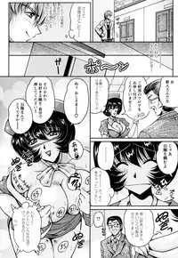 [Phantom] 2LDK-Ra-Apron