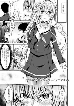 PROVISIONAL NAME Omnibus III -Soushuuhen-