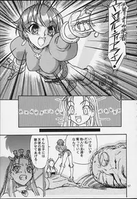 (C59) [MEKONGDELTA (Various)] Nobless Oblige (Various)