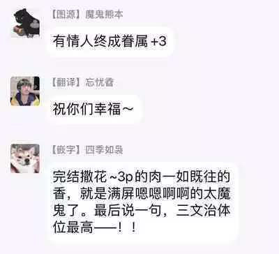 3P Erotica 1-5+番外1