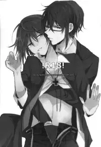 [Lilium (Amau Yuu)] Sepia (K) [English] [sassygayyata]