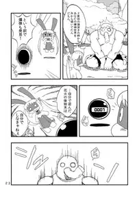 [Tomason (Various)] C.C.Girl [Digital]