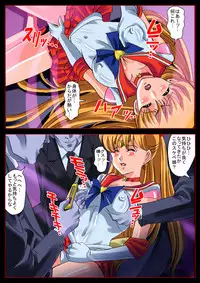 [Comic Empire] Bishoujo Senshi in "Ingyaku! Seijuu Company" (Bishoujo Senshi Sailor Moon)