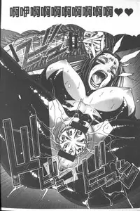 [Chiba Toshirou] Animal Assort | 痴女淫獸齊聚一堂 [Chinese]